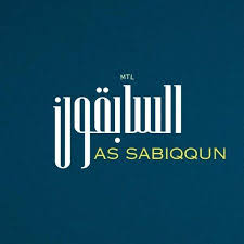 Assabiqqun